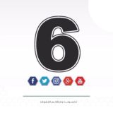 الصف السادس - الامارات