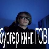 ушла| помойка кристал🛐