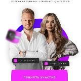 Instaboss 3 инстабосс