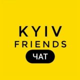 Kyivfriends чат 🔞 LFY