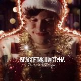 ☠️Ⳝⲣⲁⲥⲗⲉⲧυⲕ Ⲱⲁⲥⲧⲩⲏⲁ☠️ (на чиле)