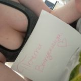 Почти Выпускница