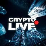 CryptoLive | IDO, ICO, пампы, автоматизация покупок