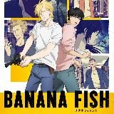 Рыбка-бананка / Банановая рыба / Banana Fish