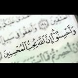 گره گشایی با آیات قرآن کریم