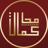 Muhakemat | Live
