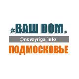 ZemDozor: Дом на Новой Риге, Киевке и Калужке