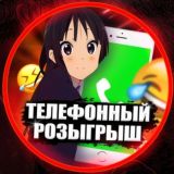 Чат | Пранк-бот