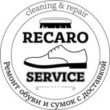 Recaro Service ремонт обуви и сумок Москва