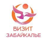 Агентство по туризму Забайкалья
