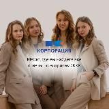 Корпорация | Юридическая компания