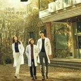 Romantic Doctor Teacher Kim 2