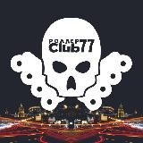 Анонсы Club77 | Роллеры Москвы