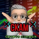 CRYPTO SKAMER