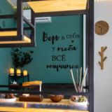 Массаж; Шугаринг; Брови; Ресницы; Сабурово