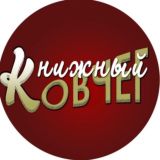 Книжный Ковчег | Архив