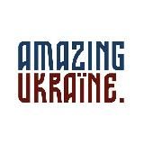 Amazing Ukraine🇺🇦 | Новини України | Війна в Україні