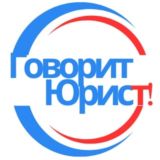 Юридическая Ассоциация | Юристы