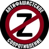 Революция Chat