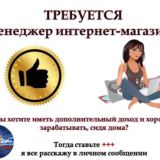 Шаблони розсилок на роботу