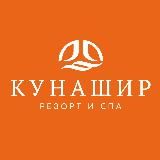 🌿🌿🌿 Кунашир резорт и спа | Туры на Курильские острова