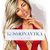 🚀KOSMONAVTKA brand