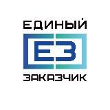 ППК «Единый заказчик» 👷