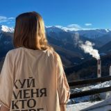 Сашулик