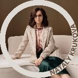 Коуч Натали Крюкова 💎 О раскрытии потенциала и реализации