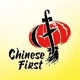 Китайский для детей и родителей 🇨🇳Chinese First