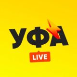 Уфа LIVE