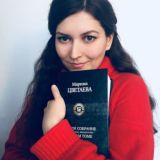 Светлана Ибрагимова о литературе