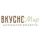 Вкусномир - домашние рецепты.