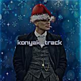 МЕМАСЫ РИЛС