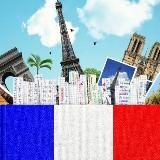 Французский легко/Шпионский французский