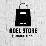 Adel  Store