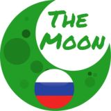 The Moon RU [ЧАТ]