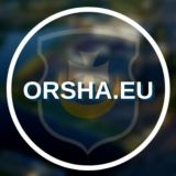 Orsha.eu навіны пра Оршу