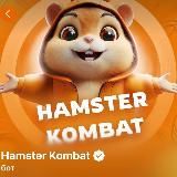 Играй со мной !!!