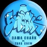 Graffiti Sasha Snaik 🩵