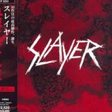 SLAYER|Official Music