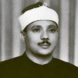 Абдул Басит