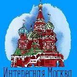 Москва | Новости