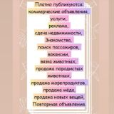 Комментарии