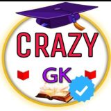 CrAzY Gk QuiZ 🎯 RRB SSC UPSC BANK