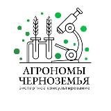 АгрономыЧерноземья