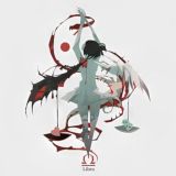 Хуманизации Весов