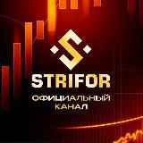 Стрифор® Брокер