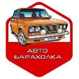 Авторынок ЛНР|ДНР