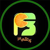 🍊پرتقال 3 | کانفیگ | نت ملی